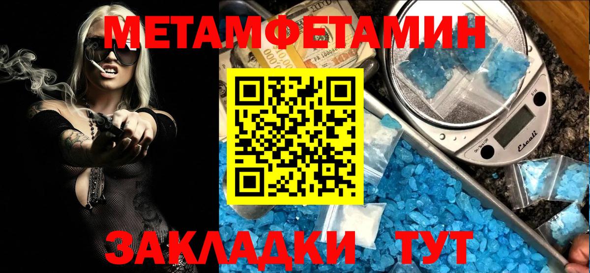 АМФЕТАМИН  hydra маркетплейс  Павловский Посад  Амфетамин Premium  Вход с VPN 