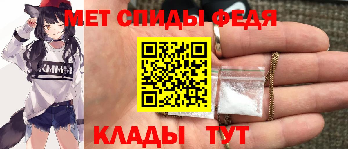 Amphetamine VHQ Павловский Посад