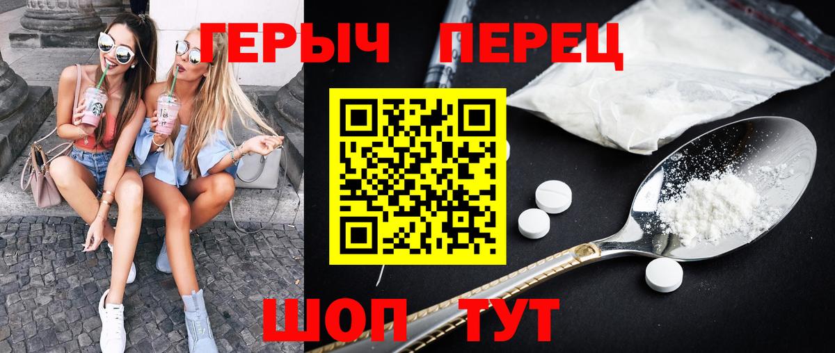 Героин афганец Павловский Посад