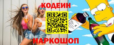марки nbome Донской