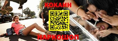 марки nbome Донской