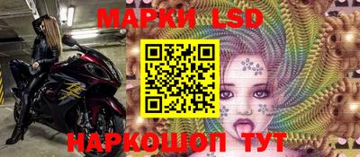 марки nbome Донской