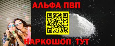 марки nbome Донской