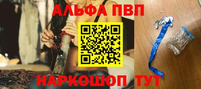 марки nbome Донской
