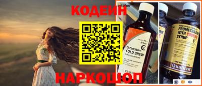 марки nbome Донской