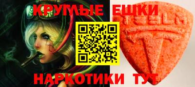 марки nbome Донской