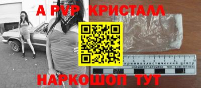 дживик Дубна