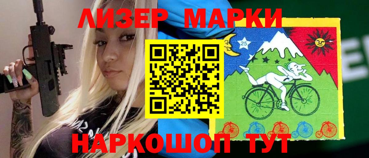 ЛСД экстази кислота Павловский Посад