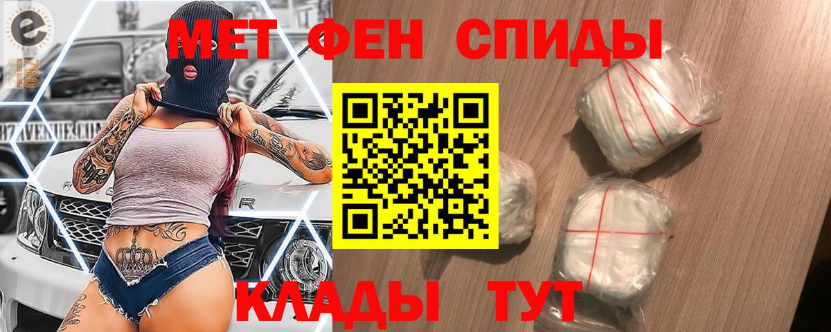 Первитин Methamphetamine  Вход с VPN  Первитин Methamphetamine  Павловский Посад 