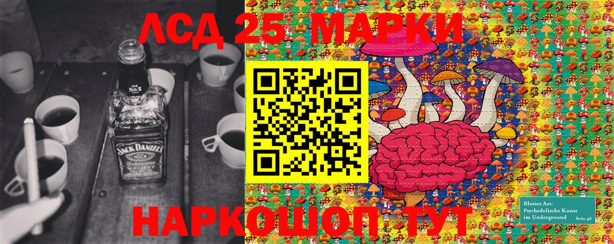 Марки NBOMe 1,8мг  Марки NBOMe 1,8мг  Павловский Посад  Вход с VPN 