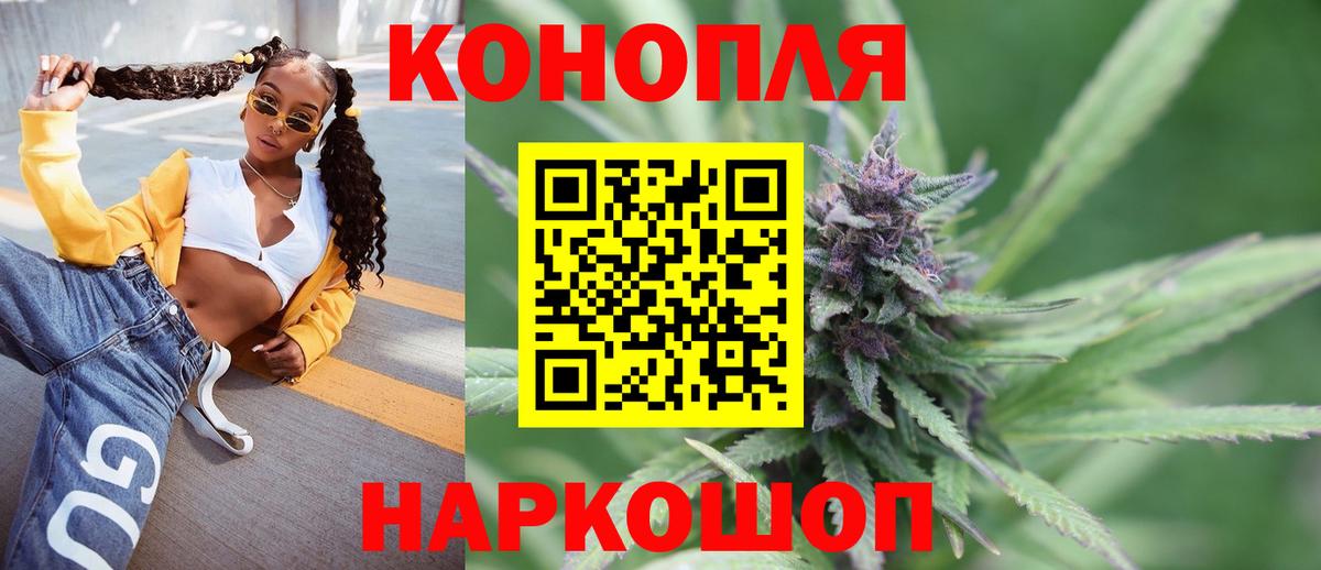 Бошки марихуана план Павловский Посад