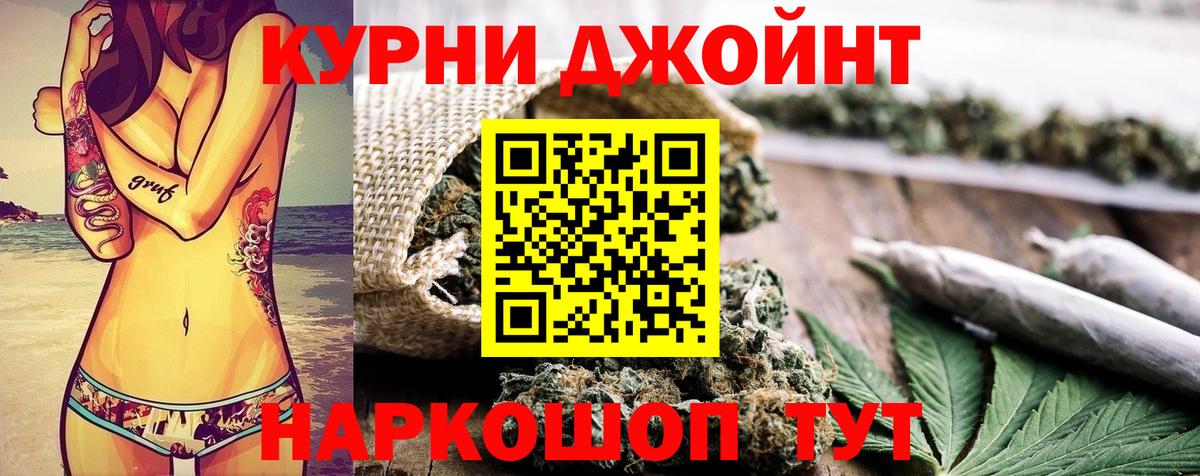 Бошки марихуана гибрид  Бошки Шишки Bruce Banner  Конопля марихуана  Бошки марихуана индика  Павловский Посад  Вход с VPN 